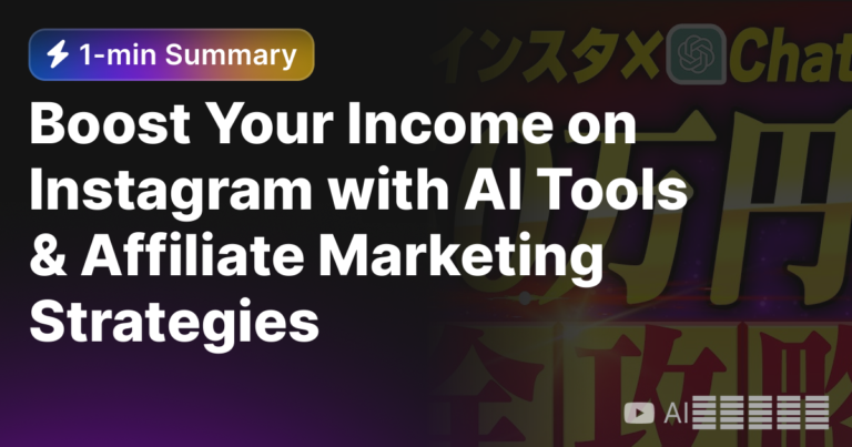 Ai Tools for Affiliate Marketing